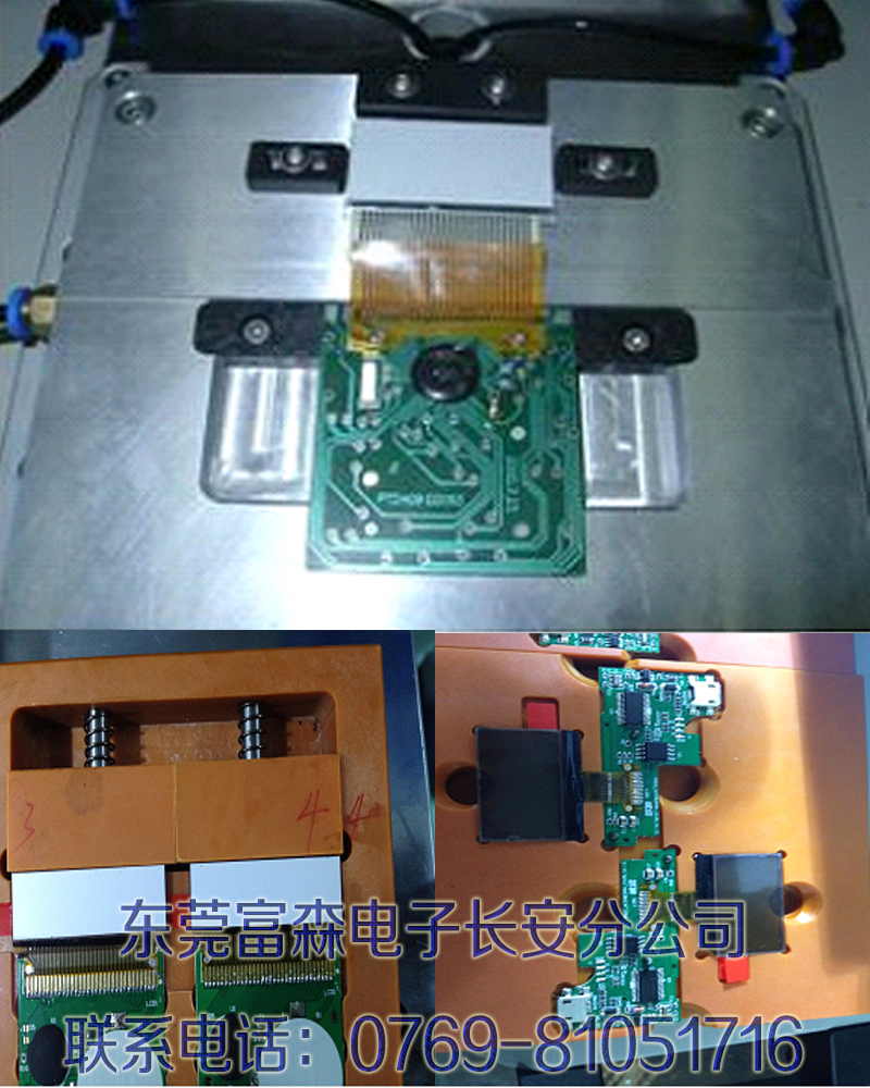 排線脈沖焊接機