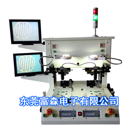 脈沖熱壓機(jī)