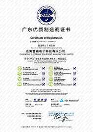 祥杰FPC焊接機(jī)
